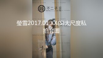 【亲嫂子，原味晓晓夏】 穿各种丝袜 炮机自慰足交口交 各种体位啪啪短视频合集【237v】 (176)