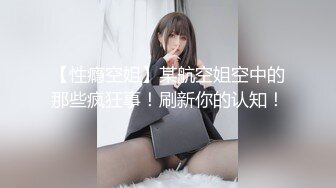 冒充舞蹈老师让小美女掰开BB检查是否处女