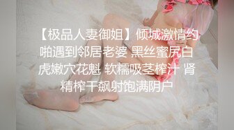  豹纹内裤，甜美少女，炮友操多毛小穴，骑乘位抽插，肥唇小骚逼，白丝美腿，低低呻吟超诱人