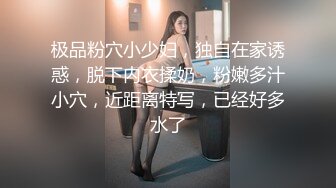 留学欧洲美女别的没学会，学会菊花被老外操