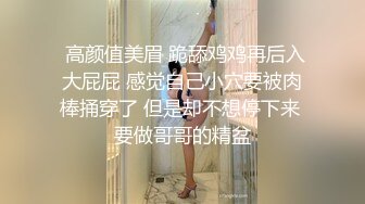 一晚上收入11万金币，【户外裸奔女神】，街头艳遇，搭讪小哥哥，车震来得猝不及防，风骚妩媚小哥哥懵逼了