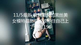 【完美女神??唯美私拍】推特新晋摄影师『Flipped』与合作网红模特『啾咪学姐』最新唯美私拍 丰臀美乳 高清720P版