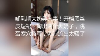 极品可爱00后反差小女友COS修女啪啪做爱超嫩无毛小蝴蝶被肏出白浆