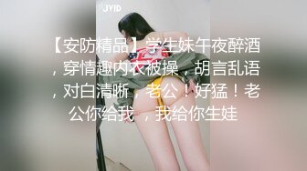 【新片速遞】    巨乳美女吃鸡啪啪 宝贝用力小骚逼好痒流了好多水 我是包子鲍鱼 身材丰腴前凸后翘 被操的骚叫不停 操完还研究了半天逼[1100MB/MP4/5