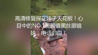 麻豆傳媒 MSD0067 千總出獄後的複仇 威逼利誘淪為性器 袁子儀