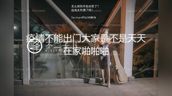 沈阳后入母狗