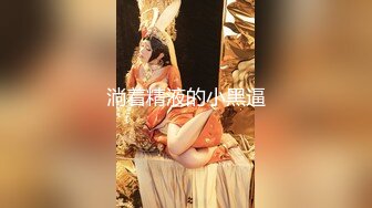 奇淫旅社女总裁的性交易-夏晴子