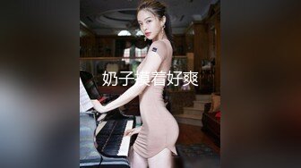 这是我本人操过的少妇，入驻了约炮APP，可操！极品【内有联系方式】