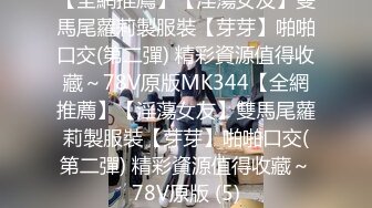 【新片速遞】  麻豆传媒&amp;猫爪影像 MMZ067 诱人女神背着男友偷腥 被潜规则的练习生-林怡梦【水印】