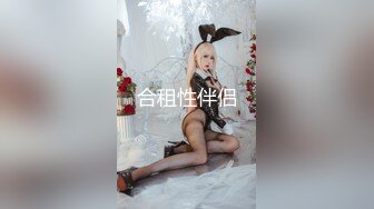 【超高颜值??蜜汁女神】最强高潮变脸王『Yua』爆款新作 束缚捆绑 炮机插爽了再骑乘上去顶操内射 高清1080P原版