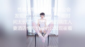 ❤️❤️清纯女学生! 水瓶插逼自慰 奶子很圆 小穴粉嫩 主动骑乘 后入吃鸡 无套狂插 狂射一身! 爽的一逼 (1)