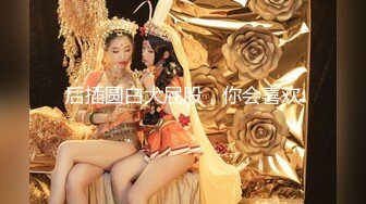 金主大哥对着镜子爆操大奶网红女神，力度到位，表情扭曲！