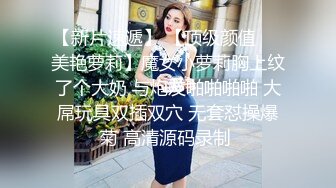 ★☆震撼福利☆★商场女厕全景偷拍多位小嫩妹的极品美鲍鱼