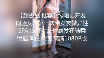  91π先生酒店约炮刚出来做的大二女生还有点害羞 小粉B太嫩 连干两炮 完美露脸