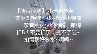 《台湾情侣泄密》冒充经纪人让漂亮的小姐姐掰开鲍鱼看看是否处女