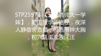 【偷情女孩】收费房两个大叔干98年小妹妹，现在的人真开放，连续抽插嫩穴，场面淫荡刺激北京话对白有趣