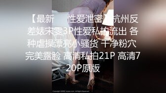 人那么瘦奶子那么大，B还肥，吃鲍鱼和喝牛奶长大的吗