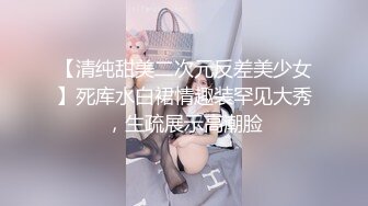  三个00后嫩妹妹！年纪不大超会玩！极品超嫩粉穴，女女双头龙互插