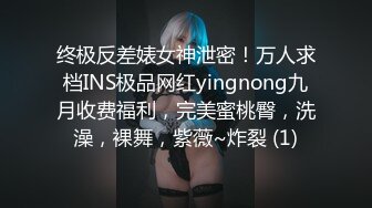 ☆★私密电报群震撼泄密！00后女友，真实LT情侣，未流出剧情，C服定制精选，无套啪啪，骚话不断 (3)