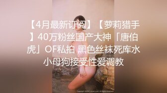 超级正妹求包养～又抠又叫的重点是还长得不错