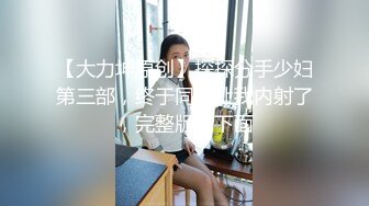 最新8月重磅！推特极品烧婊子【金秘书】全新高级SVIP新风格，玩法升级，拳交各种道具开发双洞，视觉盛宴 (2)