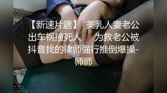 最新购买分享极品嫩模熊小诺定制啪啪剧情 JK人妻+大尺度视频+写真