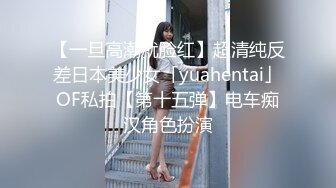 【新片速遞】 白嫩小女友无套啪啪女上位打桩完美炮架子 第一视角露脸卖力口交强力打桩