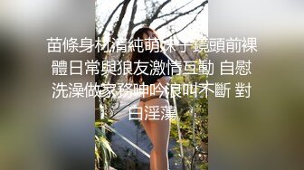 大神经典，外围开拓者【雀儿满天飞39】国航空姐，今天休息来兼职，性感御姐，胸大风骚