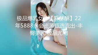 18學生嫩妹周末和小男友啪啪，今天女仆裝誘惑，帶着項圈跪地插嘴，假屌爆插小穴，69姿勢口交後入撞擊高潮臉