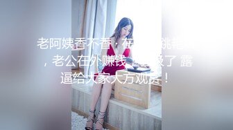 TMW160 金宝娜 放学后与老师在教室的激情浪操 天美传媒