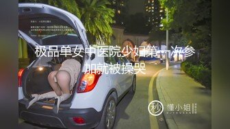 极品福利姬露脸小美女 蔡小熊 鲜嫩美鲍视频福利合集 [33V] (32)