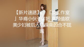 办公楼女厕全景偷拍美女同事的肥美大鲍鱼人美B更美