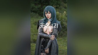 【淫荡母狗】兔兔好闺蜜【健身婊】巨乳3P颜射野外婚纱唯美