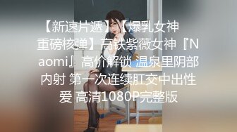 STP26294 【国产AV首发??星耀】麻豆传媒全新系列MDHT-0001《奇淫旅社》性感女孩做爱换宿-雪千夏 VIP0600