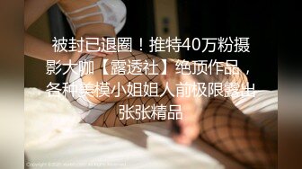 【自整理】新交的女朋友比妓女还骚，三洞打开，各种玩法6的起飞，直接射到菊花里，来个精液灌肠！【NV】 (23)