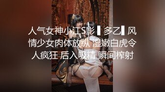 女蹲厕针孔偸拍各种女人方便~有熟女有良家少妇有年轻小姐姐~特写全景逼脸同框~看点十足 (6)