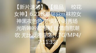 与格子短裙少妇啪啪，穿上情趣装黑丝口交后入大力猛操