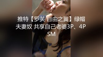 [2DF2]90后小伙偷吃性药后宾馆嫖妓身材颜值很棒的气质美女姐姐,搞完一次没过瘾美女要走又加钟继续操,干的直喊爸爸. [BT种子]