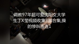 星空传媒-『无间道』犯忤逆罪者永堕此界 尽受「性爱」无间