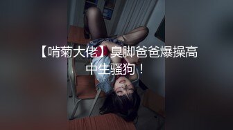 大屌哥约操金发甜美虎牙外围靓女，奶子刚好一手抓，细长美腿抹上润滑油，扛起腿就是操，跪在椅子上后入