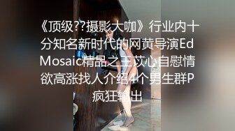 【情侣泄密大礼包】多位反_差女友的真实面目被曝光❤️ (11)