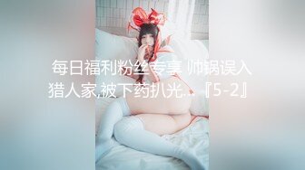 苏州同事