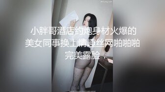 ED MOSAIC-素人美发师AV初体验,两王一后各种爆干