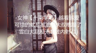  瘦子探花梦幻馆，泡良新作，深夜约良家，25岁美女，被脱光瘫软无力，高潮阵阵迷失性爱快感