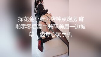  小美女养乐多和网友双人激情啪啪 交啪啪 十分诱人