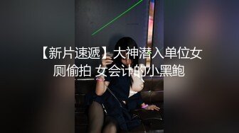 广东排骨哥网约168CM女神级苗条性感美女啪啪，鲍鱼真粉嫩，男的太能操了各种高难度姿势连续爆插3次，逼要干肿