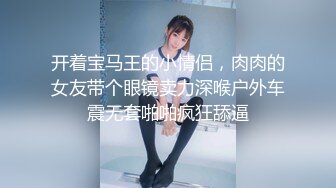 《人妻熟女控☀️必备》强烈推荐！风韵犹存大奶一线天美鲍网红熟女【亚馨】订阅私拍，各种露出外拍性爱口交紫薇太好了绝对败火 (5)