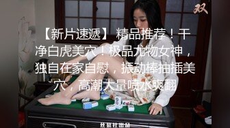 【AI换脸视频】迪丽热巴 顶流女明星拍戏期间与群演做爱 无码 第二段