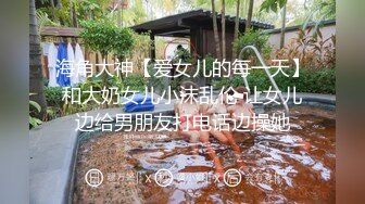 气质露脸熟女少妇户外勾搭大爷打野战，干完骚逼不过瘾还要自抠到高潮喷水