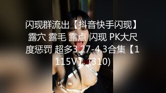 【新片速遞】巨乳美乳分享 偷偷爬到哥哥身上 榨干他 妹妹想要了 妹妹自己全自动 豪乳无毛穴 